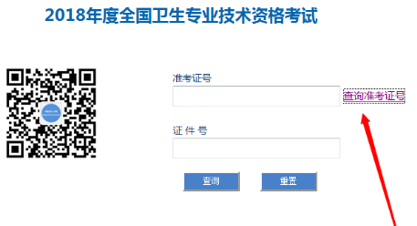 主管護(hù)師成績(jī)