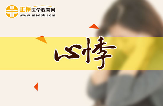 心悸不簡單，小心是心臟病！