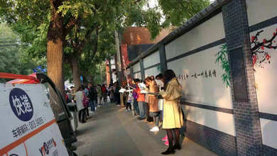 2018年執(zhí)業(yè)藥師現(xiàn)場(chǎng)報(bào)道