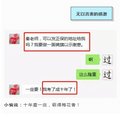 服不服？這是小編見過的最霸氣的臨床執(zhí)業(yè)醫(yī)師通過率！