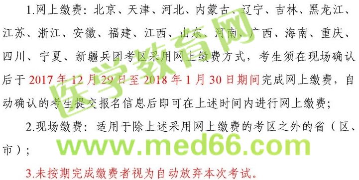 衛(wèi)生資格考試大揭秘！一文看懂衛(wèi)生專業(yè)技術(shù)資格考試！