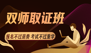 2019年醫(yī)師資格網(wǎng)絡(luò)輔導(dǎo)班 2019年醫(yī)師資格網(wǎng)絡(luò)輔導(dǎo)班