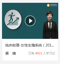 每天幾元錢和醫(yī)考圈的紅人兒來(lái)一場(chǎng)“親密約會(huì)”可好？