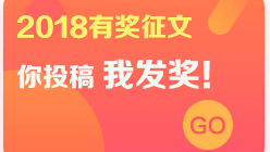 2018���(zh��)�I(y��)ˎ���Ъ�����