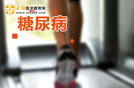 糖尿病對(duì)身體的危害有哪些?