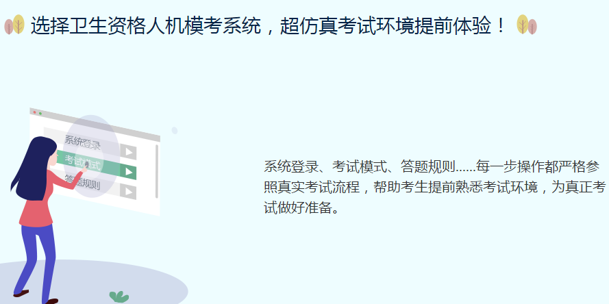 人機對話?？? width=