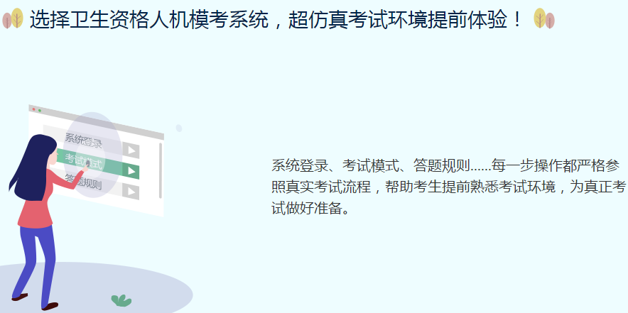 內科主治人機?？? width=