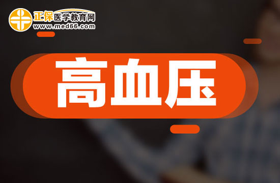 出現(xiàn)哪些癥狀可能是高血壓？