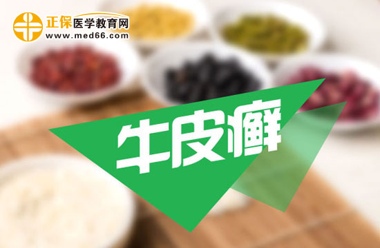 牛皮癬發(fā)生的外界因素？