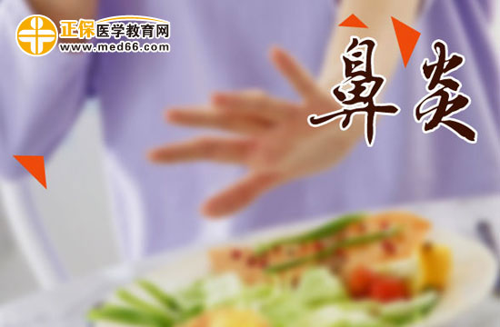 鼻炎的診斷依據(jù)