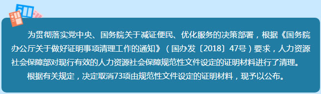 真的？執(zhí)業(yè)藥師資格審核不需要學(xué)歷證明、工作年限證明了？！