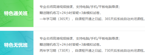 2019年傳統(tǒng)師承/確有專長(zhǎng)培訓(xùn)課程火爆招生中！