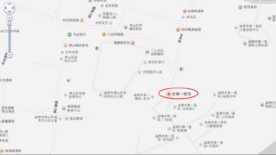 淄博市醫(yī)師資格實踐技能考試基地