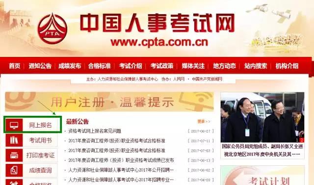 為什么2019執(zhí)業(yè)藥師報(bào)名，上傳照片一直失??？【附審核流程】