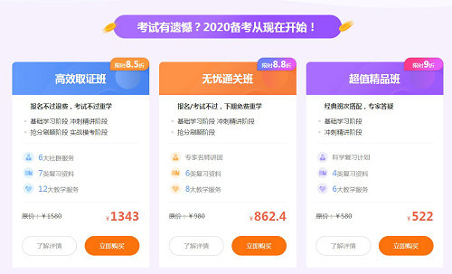 2019護士查成績期福利來襲！