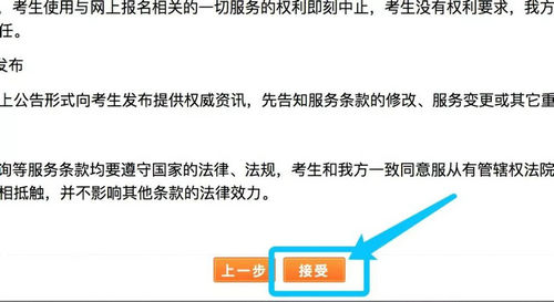 2019年執(zhí)業(yè)藥師報名入口開通，附注冊流程！