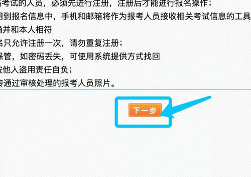 2019年執(zhí)業(yè)藥師報名入口開通，附注冊流程！