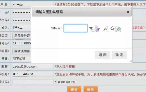2019年執(zhí)業(yè)藥師報名入口開通，附注冊流程！
