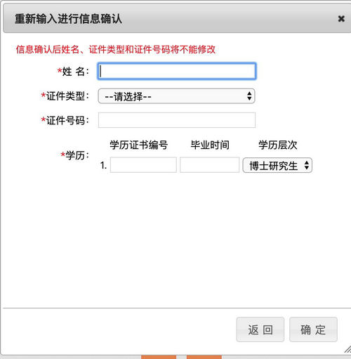 2019年執(zhí)業(yè)藥師報名入口開通，附注冊流程！