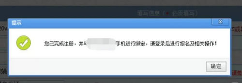 2019年執(zhí)業(yè)藥師報名入口開通，附注冊流程！