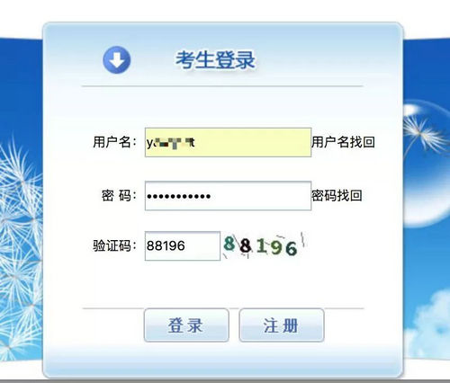 2019年執(zhí)業(yè)藥師報名入口開通，附注冊流程！