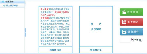 2019年執(zhí)業(yè)藥師報名入口開通，附注冊流程！