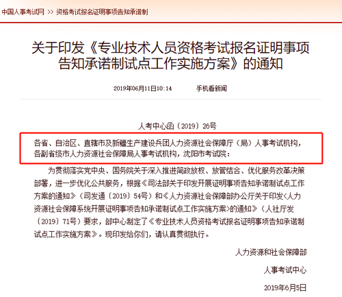 這4個關鍵點，時刻影響著你今年的執(zhí)業(yè)藥師報考！