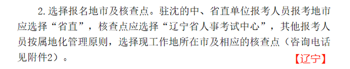 這4個關鍵點，時刻影響著你今年的執(zhí)業(yè)藥師報考！