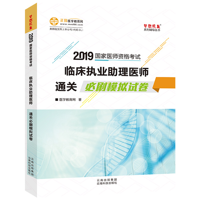 2019���R����(zh��)�I(y��)�����t(y��)���_��ͨ�P(gu��n)��ˢģ�Mԇ��