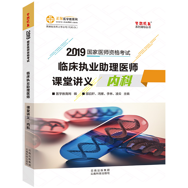 2019���R����(zh��)�I(y��)�����t(y��)���n���v�x����(n��i)��