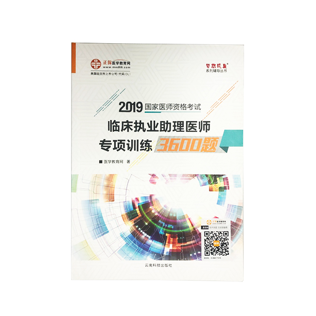 2019���R����(zh��)�I(y��)�����t(y��)�����Ӗ(x��n)��3600�}