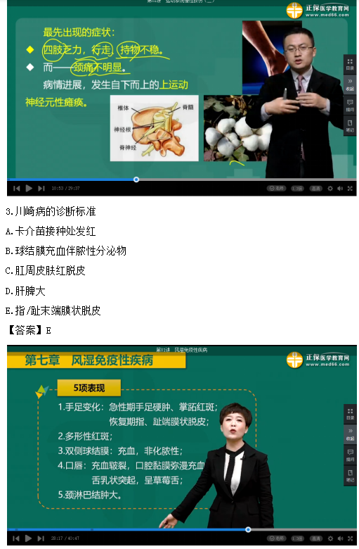 原創(chuàng)∣2019年臨床執(zhí)業(yè)醫(yī)師考情分析及新生備考建議！