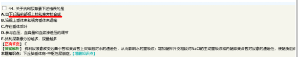 原創(chuàng)∣2019年臨床執(zhí)業(yè)醫(yī)師考情分析及新生備考建議！