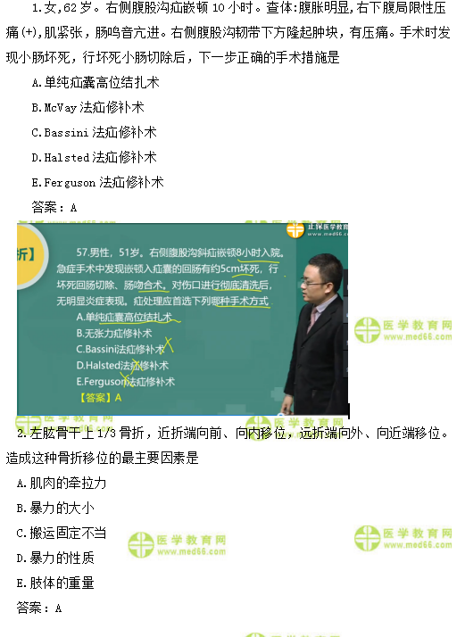 原創(chuàng)∣2019年臨床助理醫(yī)師考情分析及2020年考試難度預(yù)測(cè)！