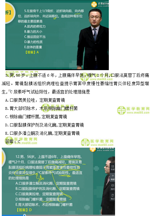 原創(chuàng)∣2019年臨床助理醫(yī)師考情分析及2020年考試難度預(yù)測(cè)！