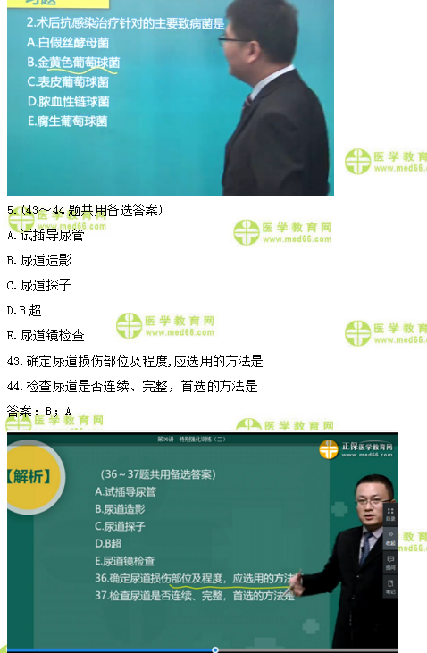 原創(chuàng)∣2019年臨床助理醫(yī)師考情分析及2020年考試難度預(yù)測(cè)！