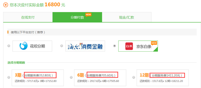 執(zhí)業(yè)藥師VIP簽約特訓營“爽”11限時免息！最高立省1411.2元！