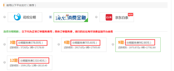 執(zhí)業(yè)藥師VIP簽約特訓營“爽”11限時免息！最高立省1411.2元！