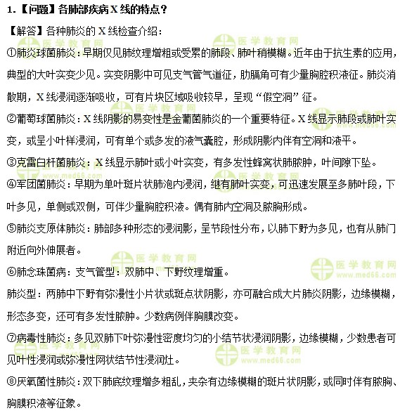 QQ拼音截圖未命名 QQ拼音截圖未命名