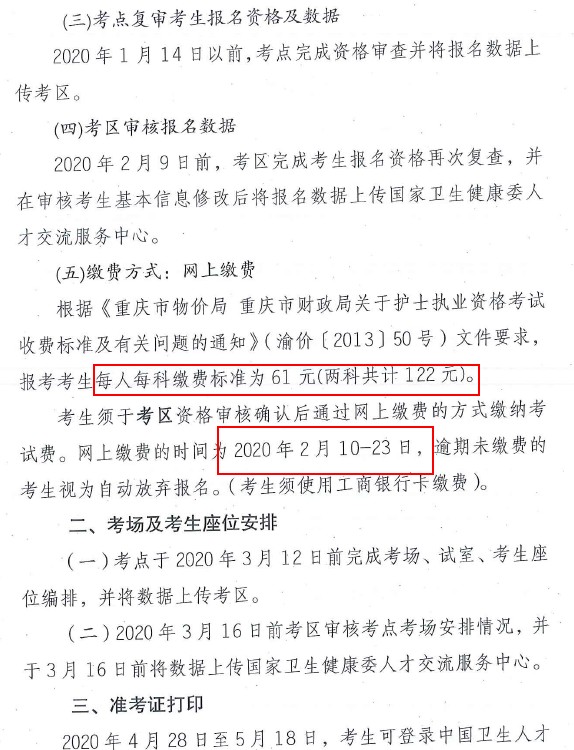 QQ拼音截圖未命名 QQ拼音截圖未命名