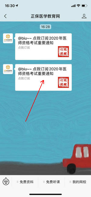 微信圖片_20191205163140 微信圖片_20191205163140