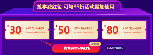 雙12優(yōu)惠搶紅包 雙12優(yōu)惠搶紅包