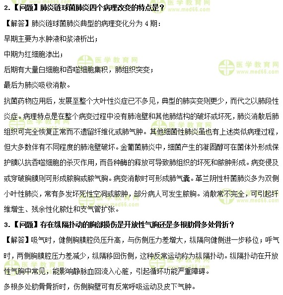 QQ拼音截圖未命名 QQ拼音截圖未命名