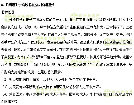 QQ拼音截圖未命名 QQ拼音截圖未命名