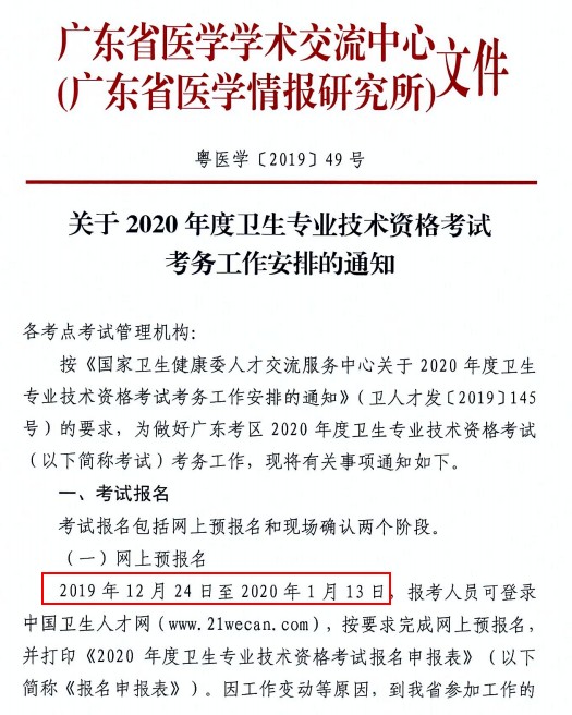 QQ拼音截圖未命名 QQ拼音截圖未命名