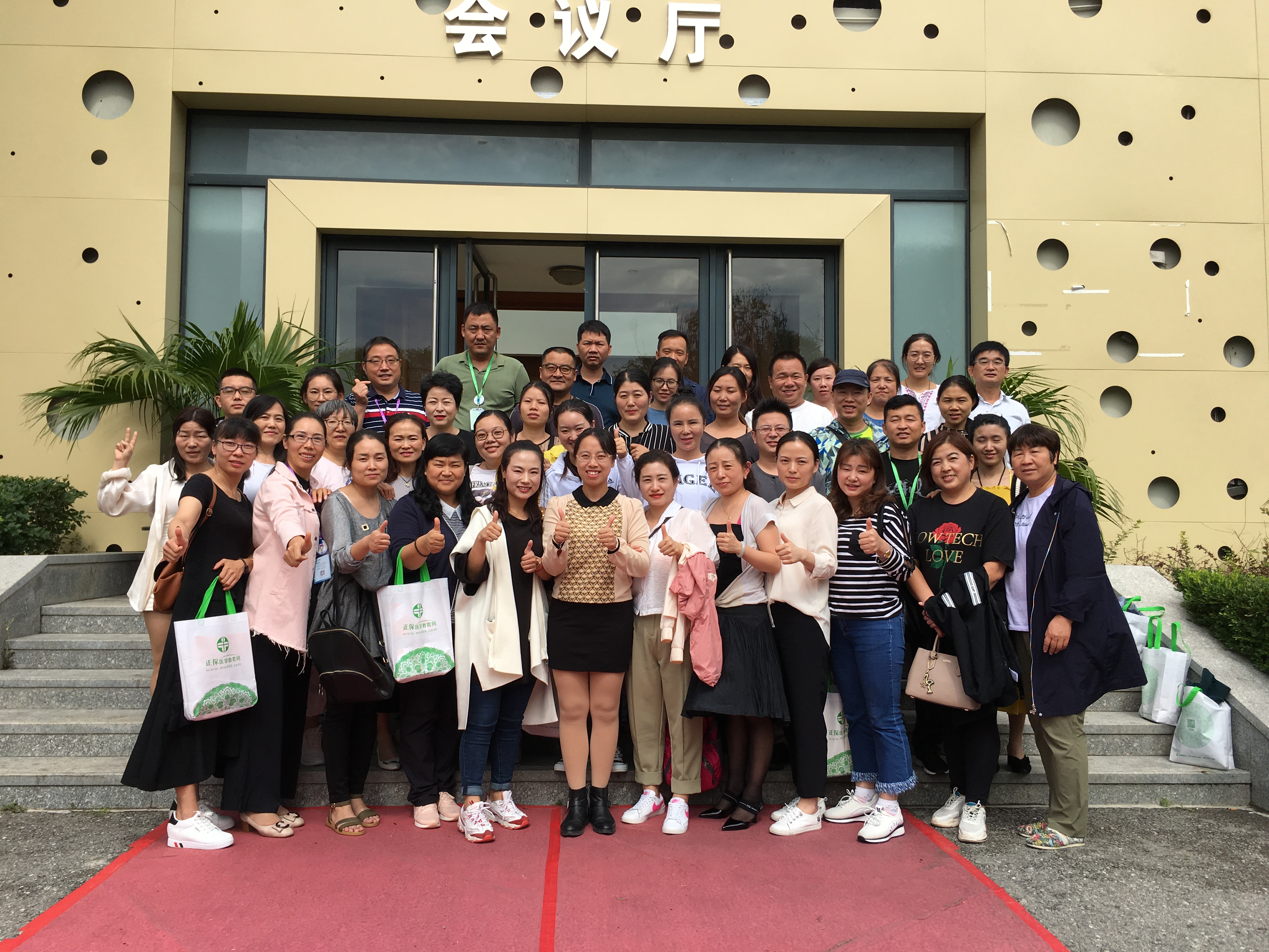 中藥學(xué)員合影 中藥學(xué)員合影