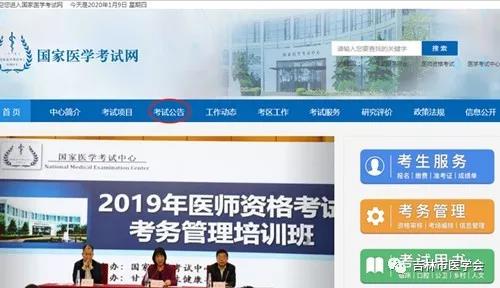 報名申請增補1 報名申請增補1