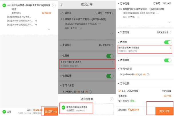 醫(yī)師資格報(bào)名 醫(yī)師資格報(bào)名