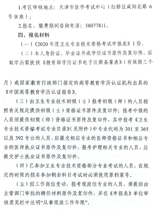 QQ拼音截圖未命名 QQ拼音截圖未命名