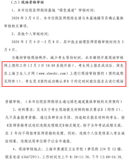 QQ拼音截圖未命名 QQ拼音截圖未命名